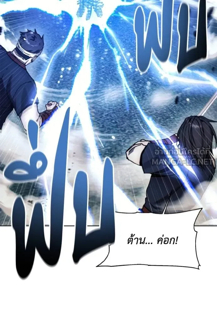 ศึกชิงบัลลังก์เทพเจ้ ตอนที่ 173 รูปที่ 36