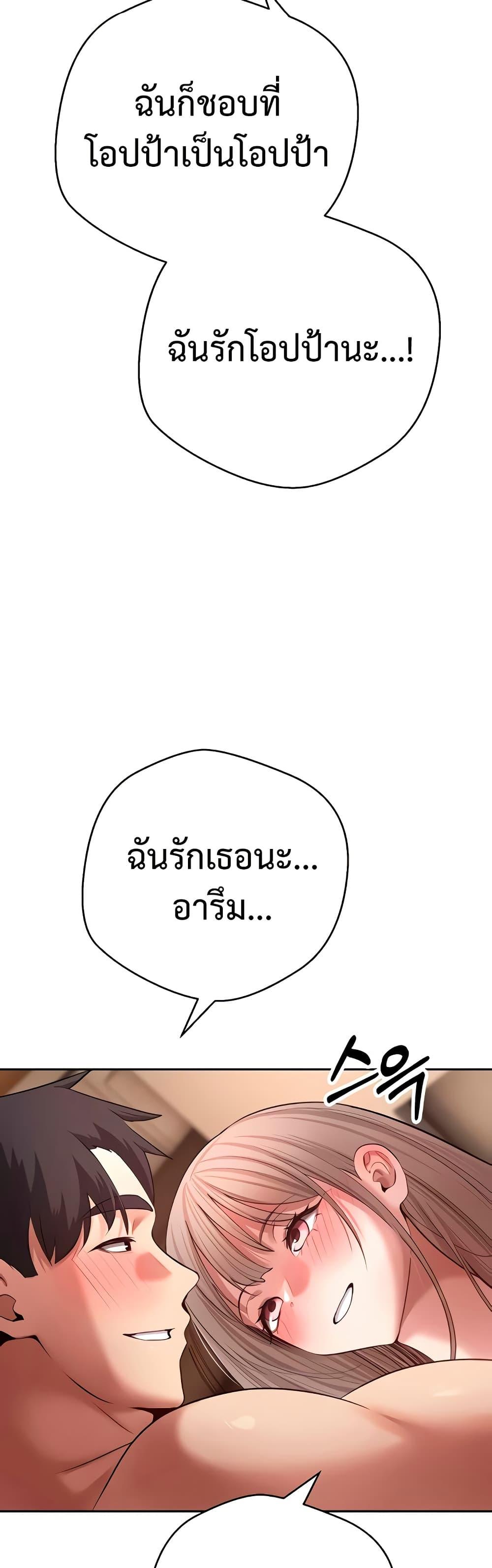 Doujin-Lc- อ่าน โดจิน มังฮวา เกาหลี ญี่ปุ่น จีน แปลไทย Turning My Life ตอนที่ 1 2 3 4 5 6 7 8 9 10 11 12 13 14 ฟรี ไม่มีโฆษณา อ่าน โดจิน Manhwa เกาหลี ญี่ปุ่น จีน เรามีครบ คัดมาให้เน้นๆ โดจิน 18+ รับประกันความฟินโดย  Doujin Lc