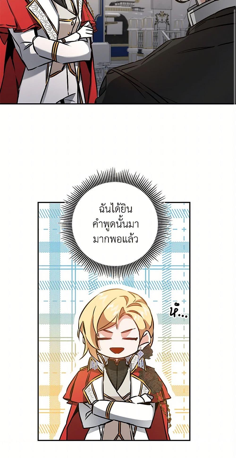 Manga-lc-com อ่านมังงะ อ่านการ์ตูน ออนไลน์ ฟรี I’ve Become the Villainous Empress of a Novel ตอนที่ 1 2 3 4 5 6 7 8 9 10 11 12 13 14 ฟรี ไม่มีโฆษณา Manga-lc - อ่าน มังงะ อ่าน การ์ตูน ออนไลน์ อ่านมังงะ ฟรี