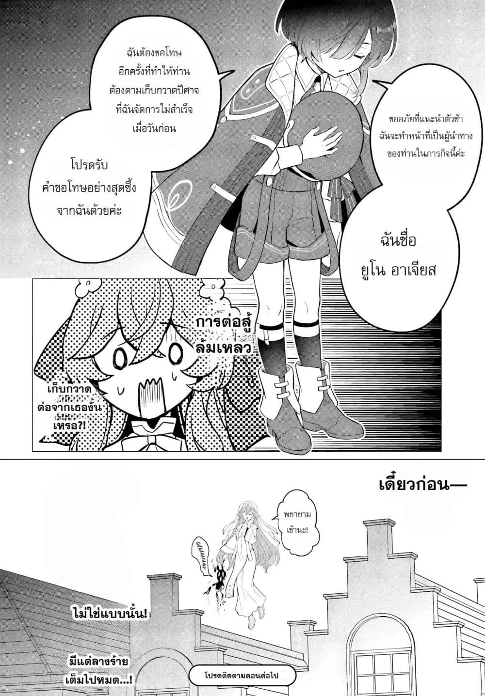 Manga-lc-com อ่านมังงะ อ่านการ์ตูน ออนไลน์ ฟรี The Second Saint Aspires to Tranquility ตอนที่ 1 2 3 4 5 6 7 8 9 10 11 12 13 14 ฟรี ไม่มีโฆษณา Manga-lc - อ่าน มังงะ อ่าน การ์ตูน ออนไลน์ อ่านมังงะ ฟรี