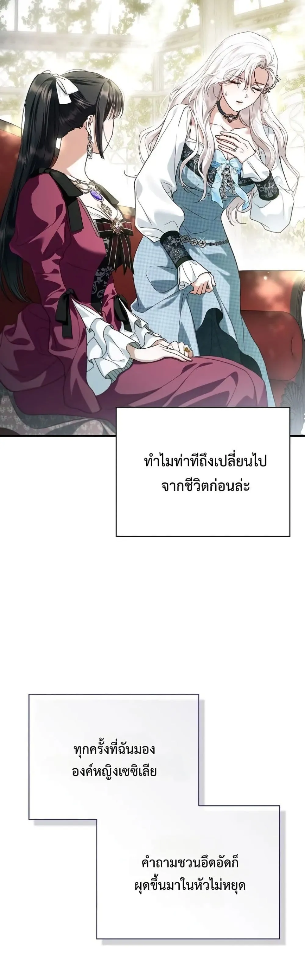 Manga-lc-com อ่านมังงะ อ่านการ์ตูน ออนไลน์ ฟรี My Husband Was Clearly a Paladin ตอนที่ 1 2 3 4 5 6 7 8 9 10 11 12 13 14 ฟรี ไม่มีโฆษณา Manga-lc - อ่าน มังงะ อ่าน การ์ตูน ออนไลน์ อ่านมังงะ ฟรี