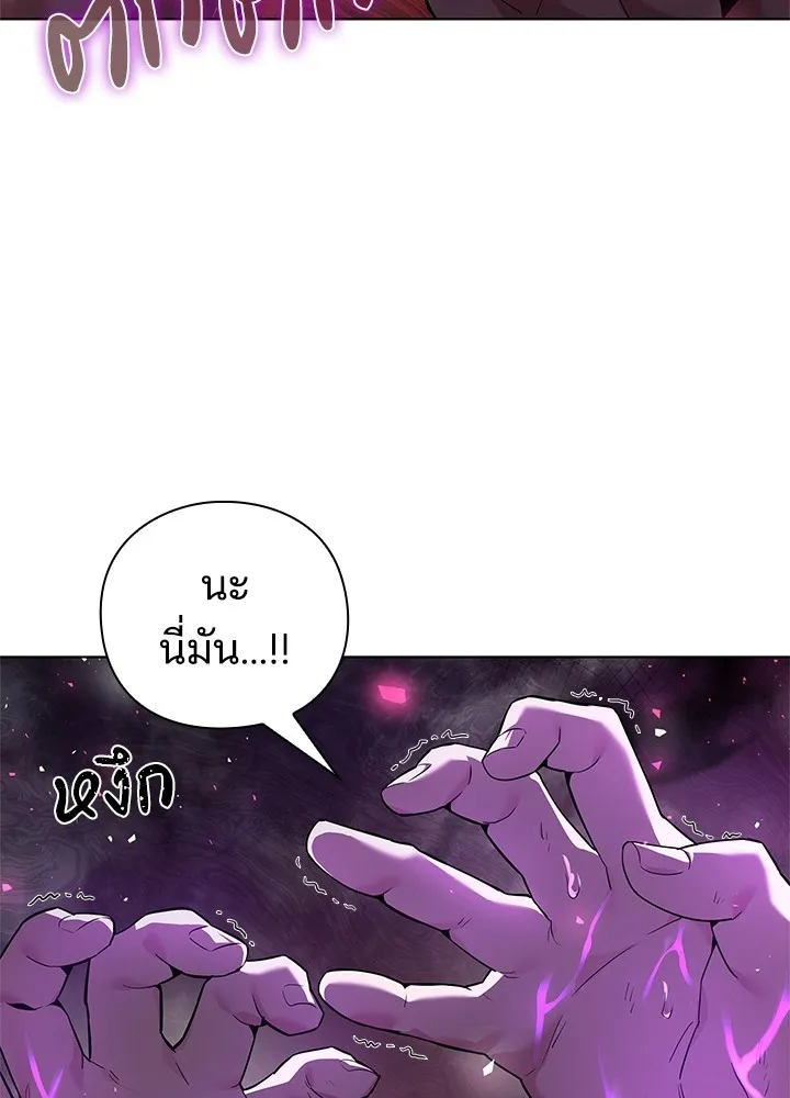 คืนแห่งโทแกบี ตอนที่ 3 รูปที่ 43