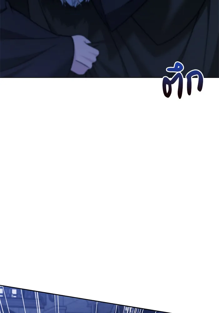 ผมไม่ได้เก่งอย่างที่คิด ตอนที่ 32 รูปที่ 142