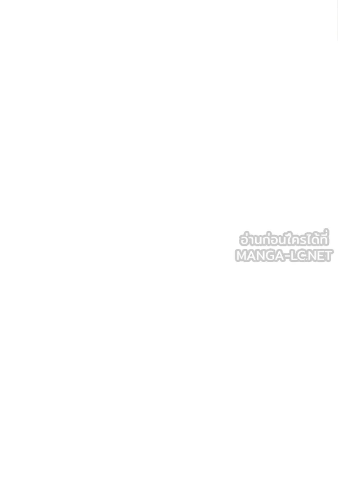 หลานอัจฉริยะ ตอนที่ 19 รูปที่ 62