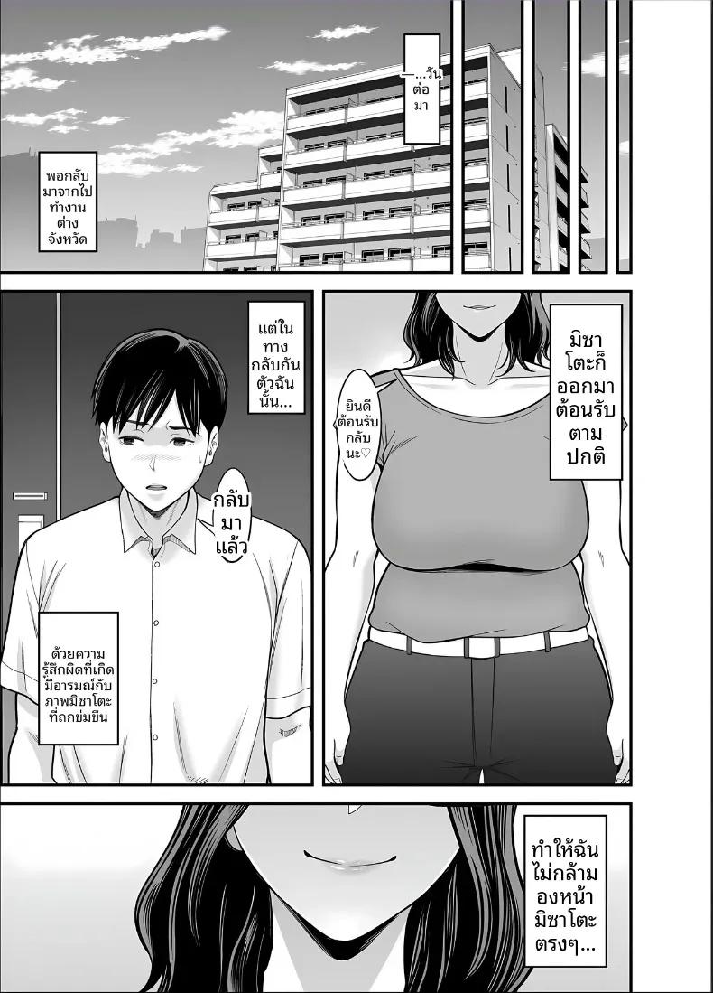 Doujin-Lc- อ่าน โดจิน มังฮวา เกาหลี ญี่ปุ่น จีน แปลไทย ภรรยาผู้แสนเรียบร้อยกับเรื่องราวรักสามเส้า (Maccha Neji) ตอนที่ 1 2 3 4 5 6 7 8 9 10 11 12 13 14 ฟรี ไม่มีโฆษณา อ่าน โดจิน Manhwa เกาหลี ญี่ปุ่น จีน เรามีครบ คัดมาให้เน้นๆ โดจิน 18+ รับประกันความฟินโดย  Doujin Lc