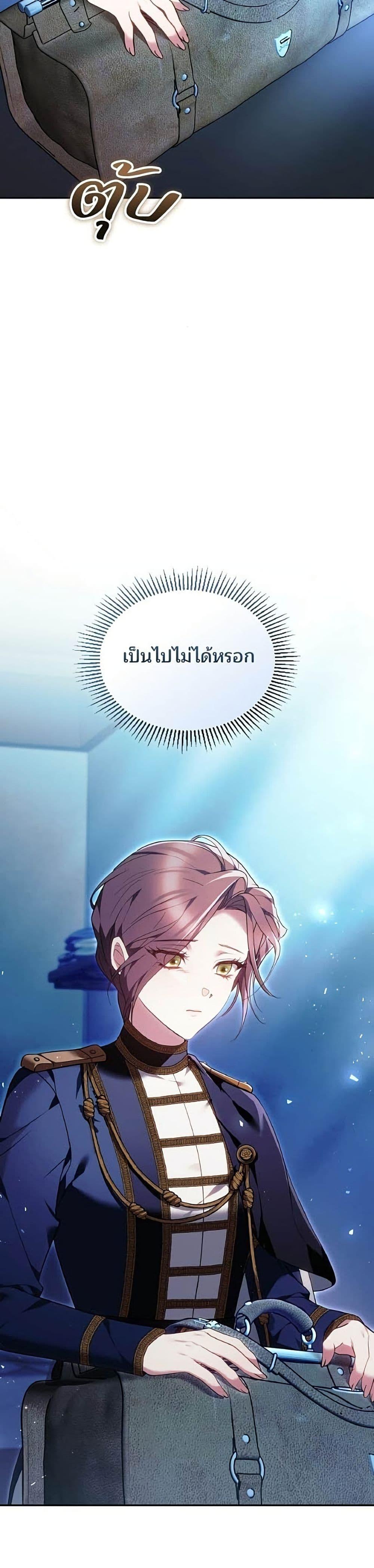 Manga-lc-com อ่านมังงะ อ่านการ์ตูน ออนไลน์ ฟรี The Reason Why the Villainess Picked up a Sword ตอนที่ 1 2 3 4 5 6 7 8 9 10 11 12 13 14 ฟรี ไม่มีโฆษณา Manga-lc - อ่าน มังงะ อ่าน การ์ตูน ออนไลน์ อ่านมังงะ ฟรี