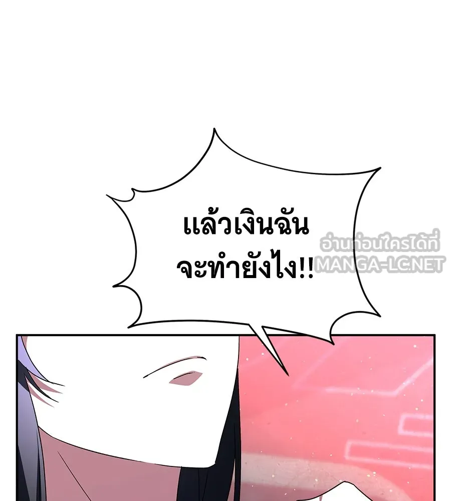 ถึกทนแทงก์แรงก์ C ตอนที่ 6 รูปที่ 114