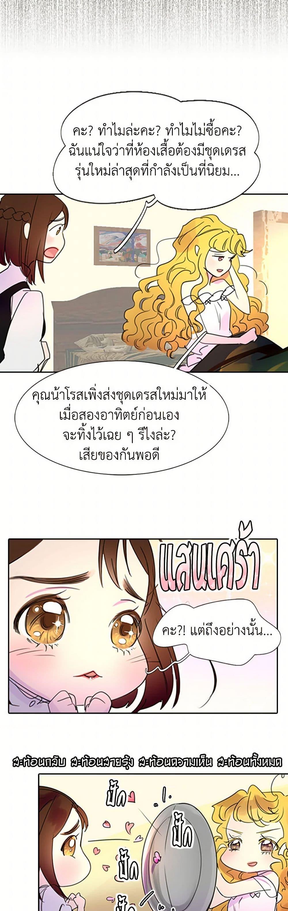 Manga-lc-com อ่านมังงะ อ่านการ์ตูน ออนไลน์ ฟรี Miss Not-So Sidekick ตอนที่ 1 2 3 4 5 6 7 8 9 10 11 12 13 14 ฟรี ไม่มีโฆษณา Manga-lc - อ่าน มังงะ อ่าน การ์ตูน ออนไลน์ อ่านมังงะ ฟรี