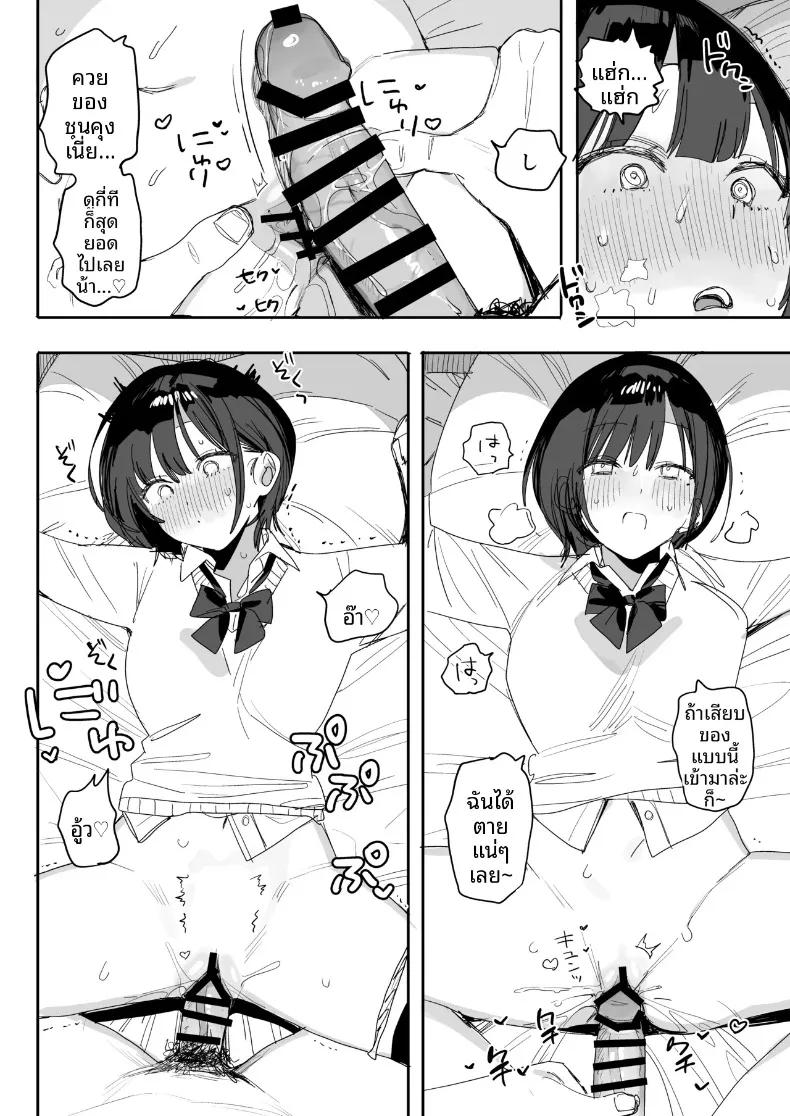 Doujin-Lc- อ่าน โดจิน มังฮวา เกาหลี ญี่ปุ่น จีน แปลไทย เซ็กส์สุดเหวี่ยงครั้งสุดท้ายกับเพื่อนที่ทำให้ฉันเปลี่ยนไป (Nako Sir) ตอนที่ 1 2 3 4 5 6 7 8 9 10 11 12 13 14 ฟรี ไม่มีโฆษณา อ่าน โดจิน Manhwa เกาหลี ญี่ปุ่น จีน เรามีครบ คัดมาให้เน้นๆ โดจิน 18+ รับประกันความฟินโดย  Doujin Lc