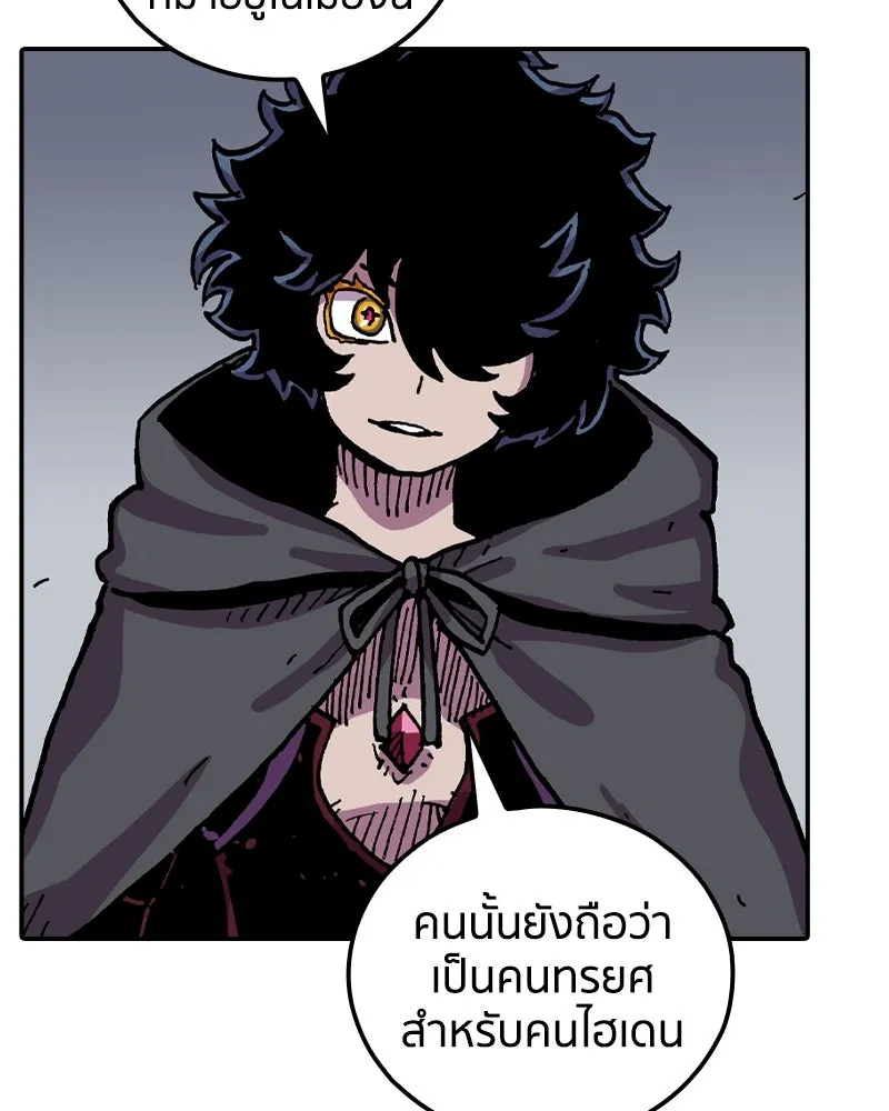 เคลวาเทส อสูรจอมราชัน ตอนที่ 29 เวลาออกล่า (2) รูปที่ 92