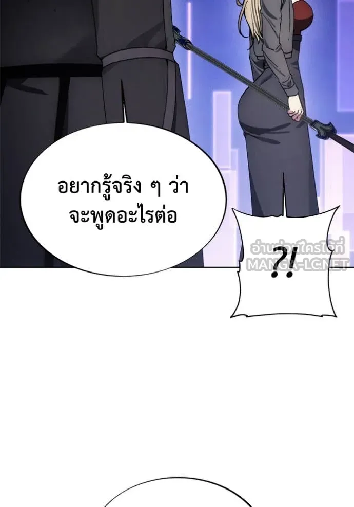 ศึกชิงบัลลังก์เทพเจ้ ตอนที่ 194 รูปที่ 65