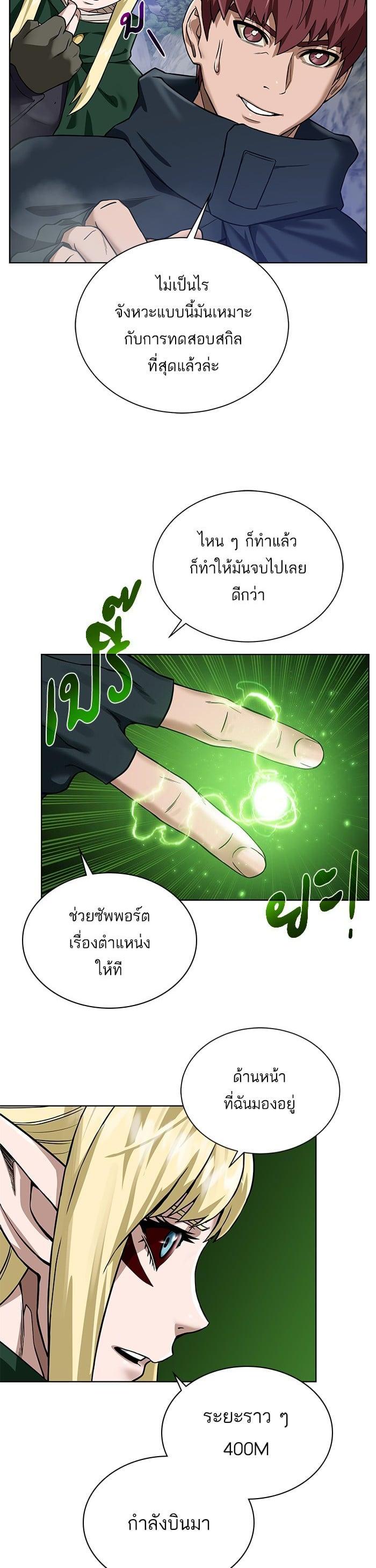 Manga-lc-com อ่านมังงะ อ่านการ์ตูน ออนไลน์ ฟรี Dungeons and Artifacts ตอนที่ 1 2 3 4 5 6 7 8 9 10 11 12 13 14 ฟรี ไม่มีโฆษณา Manga-lc - อ่าน มังงะ อ่าน การ์ตูน ออนไลน์ อ่านมังงะ ฟรี