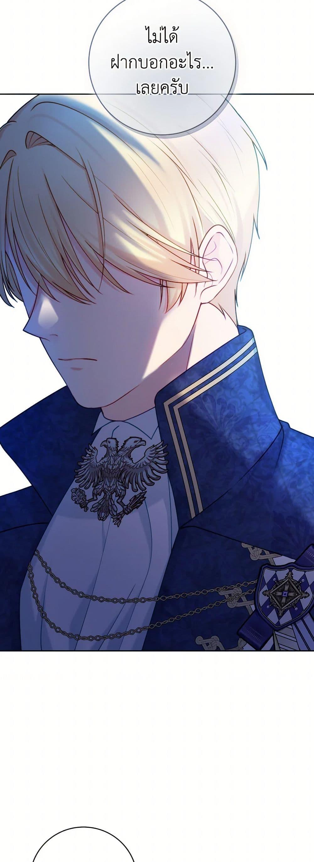 Manga-lc-com อ่านมังงะ อ่านการ์ตูน ออนไลน์ ฟรี Contractual Marriage to a Surly Duke ตอนที่ 1 2 3 4 5 6 7 8 9 10 11 12 13 14 ฟรี ไม่มีโฆษณา Manga-lc - อ่าน มังงะ อ่าน การ์ตูน ออนไลน์ อ่านมังงะ ฟรี