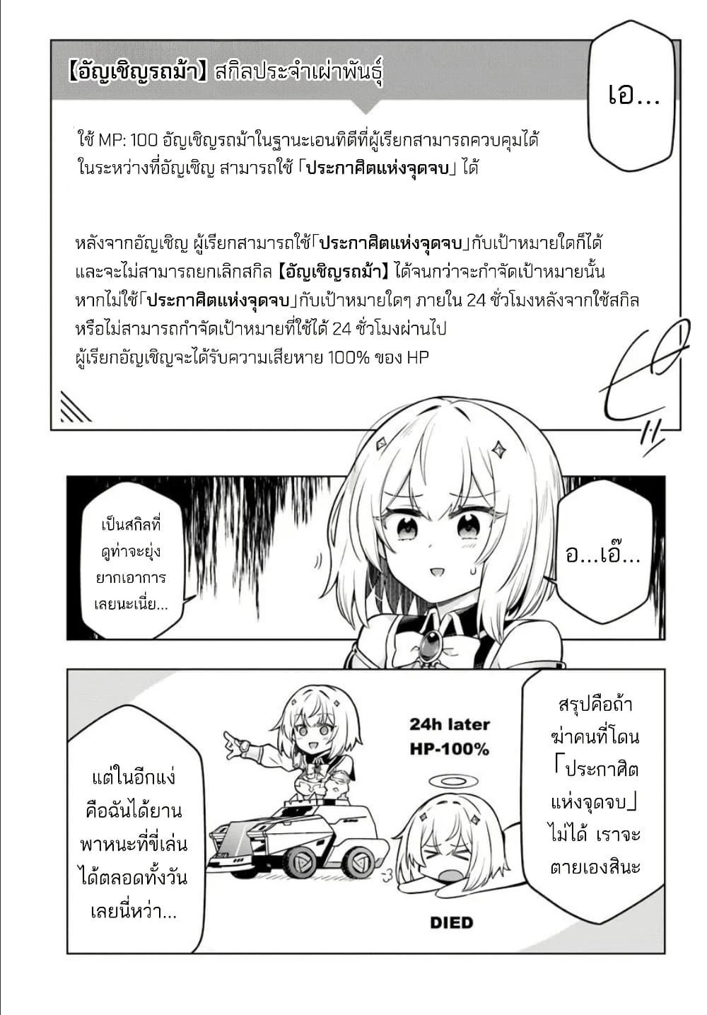 Manga-lc-com อ่านมังงะ อ่านการ์ตูน ออนไลน์ ฟรี Death Game ni Makikomareta Yamamoto-san, Kimama ni Game Balance wo Hokai Saseru ตอนที่ 1 2 3 4 5 6 7 8 9 10 11 12 13 14 ฟรี ไม่มีโฆษณา Manga-lc - อ่าน มังงะ อ่าน การ์ตูน ออนไลน์ อ่านมังงะ ฟรี