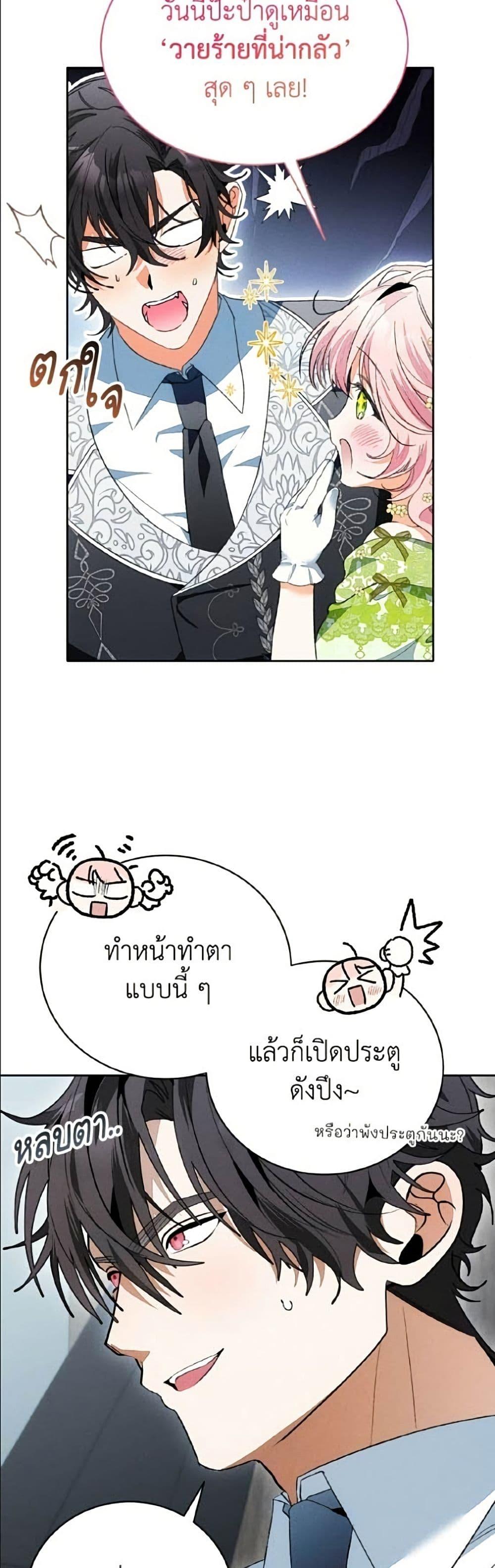 Manga-lc-com อ่านมังงะ อ่านการ์ตูน ออนไลน์ ฟรี I Will Protect My Tyrant Dad! ตอนที่ 1 2 3 4 5 6 7 8 9 10 11 12 13 14 ฟรี ไม่มีโฆษณา Manga-lc - อ่าน มังงะ อ่าน การ์ตูน ออนไลน์ อ่านมังงะ ฟรี