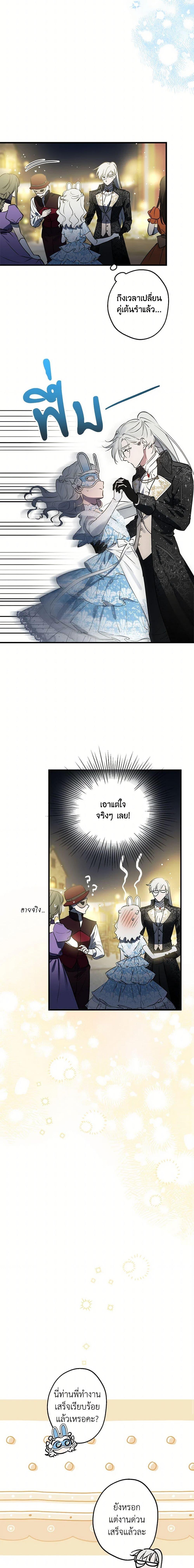 Manga-lc-com อ่านมังงะ อ่านการ์ตูน ออนไลน์ ฟรี The Strongest Characters in the World are Obsessed With Me ตอนที่ 1 2 3 4 5 6 7 8 9 10 11 12 13 14 ฟรี ไม่มีโฆษณา Manga-lc - อ่าน มังงะ อ่าน การ์ตูน ออนไลน์ อ่านมังงะ ฟรี