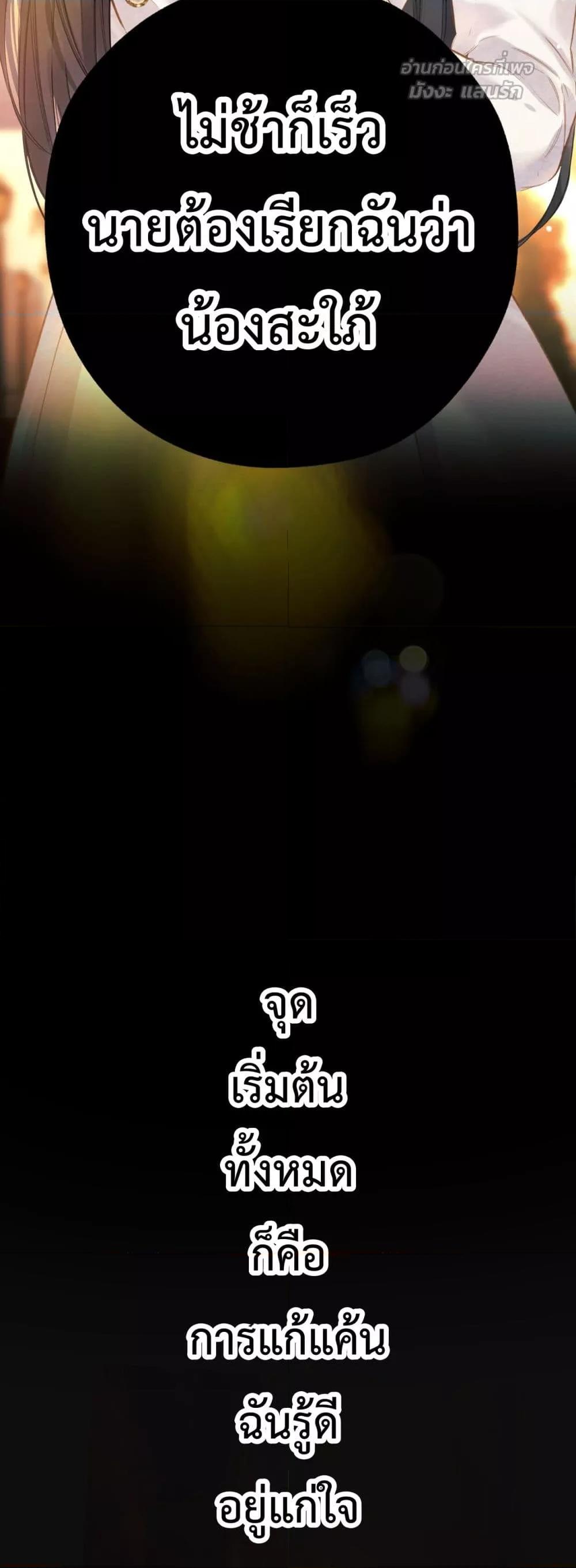 Manga-lc-com อ่านมังงะ อ่านการ์ตูน ออนไลน์ ฟรี AccidentalLove ตอนที่ 1 2 3 4 5 6 7 8 9 10 11 12 13 14 ฟรี ไม่มีโฆษณา Manga-lc - อ่าน มังงะ อ่าน การ์ตูน ออนไลน์ อ่านมังงะ ฟรี