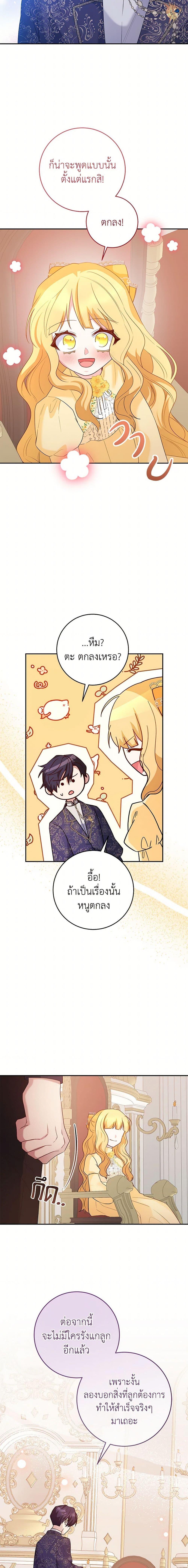 Manga-lc-com อ่านมังงะ อ่านการ์ตูน ออนไลน์ ฟรี Saved by Crazy Stepfather! ตอนที่ 1 2 3 4 5 6 7 8 9 10 11 12 13 14 ฟรี ไม่มีโฆษณา Manga-lc - อ่าน มังงะ อ่าน การ์ตูน ออนไลน์ อ่านมังงะ ฟรี