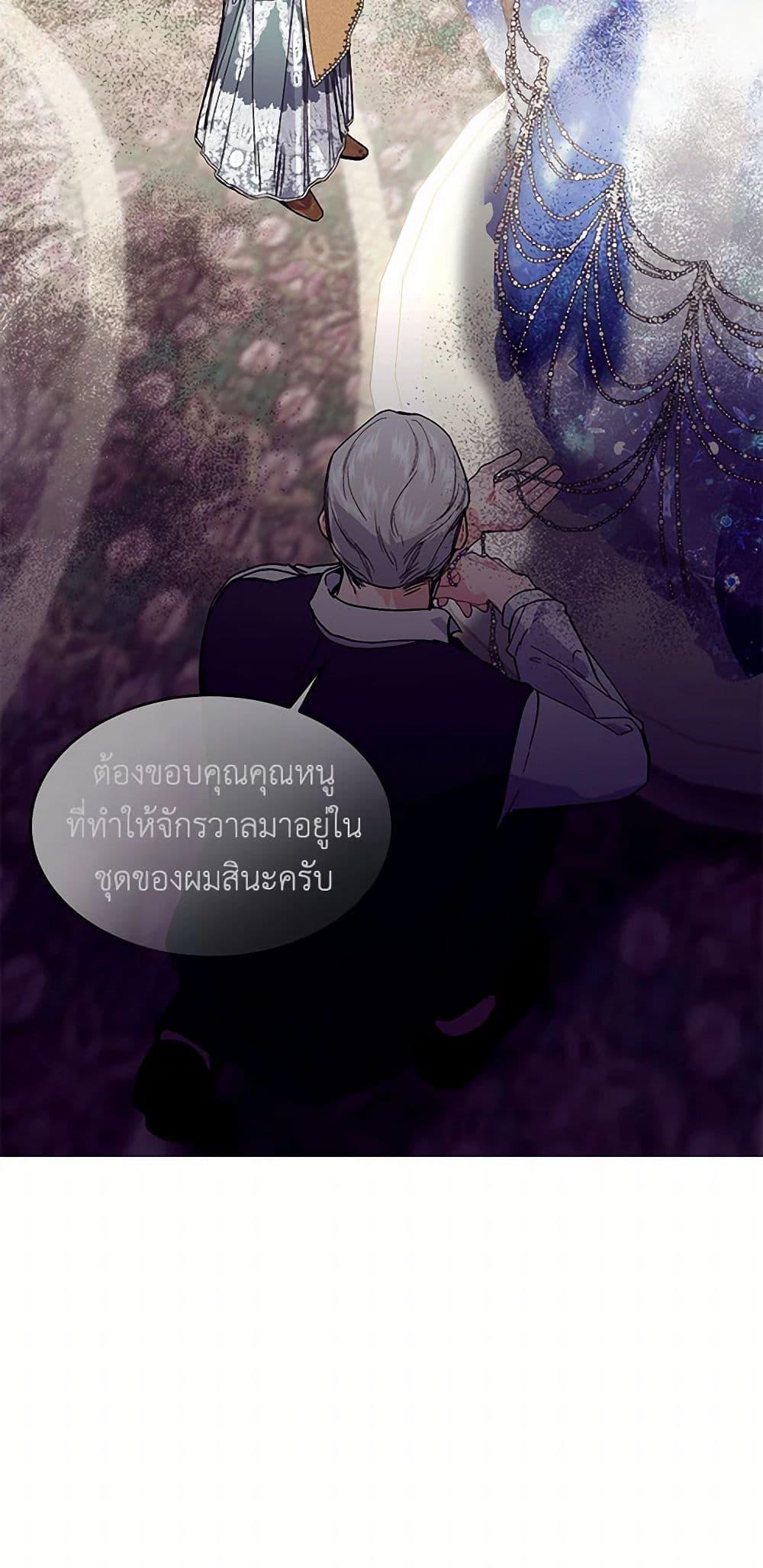 Manga-lc-com อ่านมังงะ อ่านการ์ตูน ออนไลน์ ฟรี The Elegant Sea of Savagery ตอนที่ 1 2 3 4 5 6 7 8 9 10 11 12 13 14 ฟรี ไม่มีโฆษณา Manga-lc - อ่าน มังงะ อ่าน การ์ตูน ออนไลน์ อ่านมังงะ ฟรี