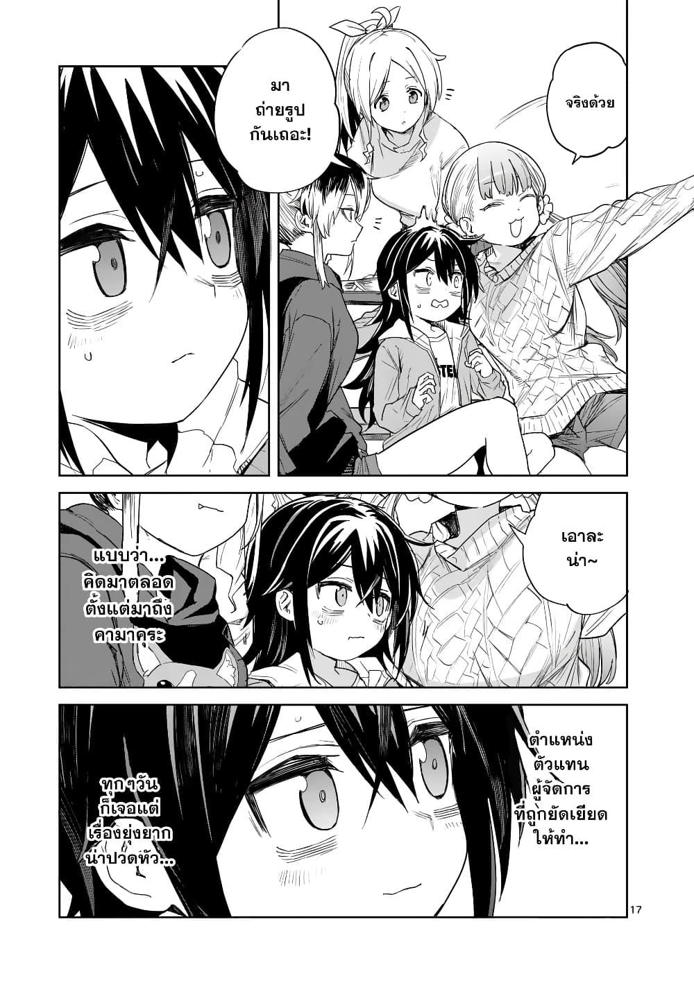 Manga-lc-com อ่านมังงะ อ่านการ์ตูน ออนไลน์ ฟรี Pan wo Nameru na! ตอนที่ 1 2 3 4 5 6 7 8 9 10 11 12 13 14 ฟรี ไม่มีโฆษณา Manga-lc - อ่าน มังงะ อ่าน การ์ตูน ออนไลน์ อ่านมังงะ ฟรี