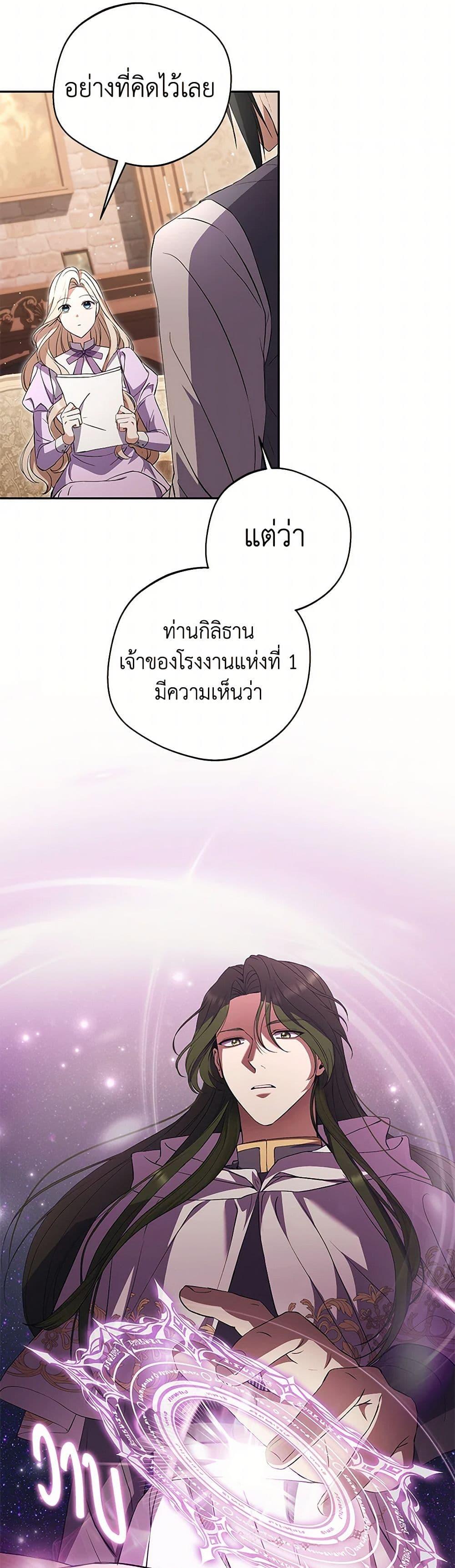 Manga-lc-com อ่านมังงะ อ่านการ์ตูน ออนไลน์ ฟรี There Is No Need to Be Obsessed ตอนที่ 1 2 3 4 5 6 7 8 9 10 11 12 13 14 ฟรี ไม่มีโฆษณา Manga-lc - อ่าน มังงะ อ่าน การ์ตูน ออนไลน์ อ่านมังงะ ฟรี