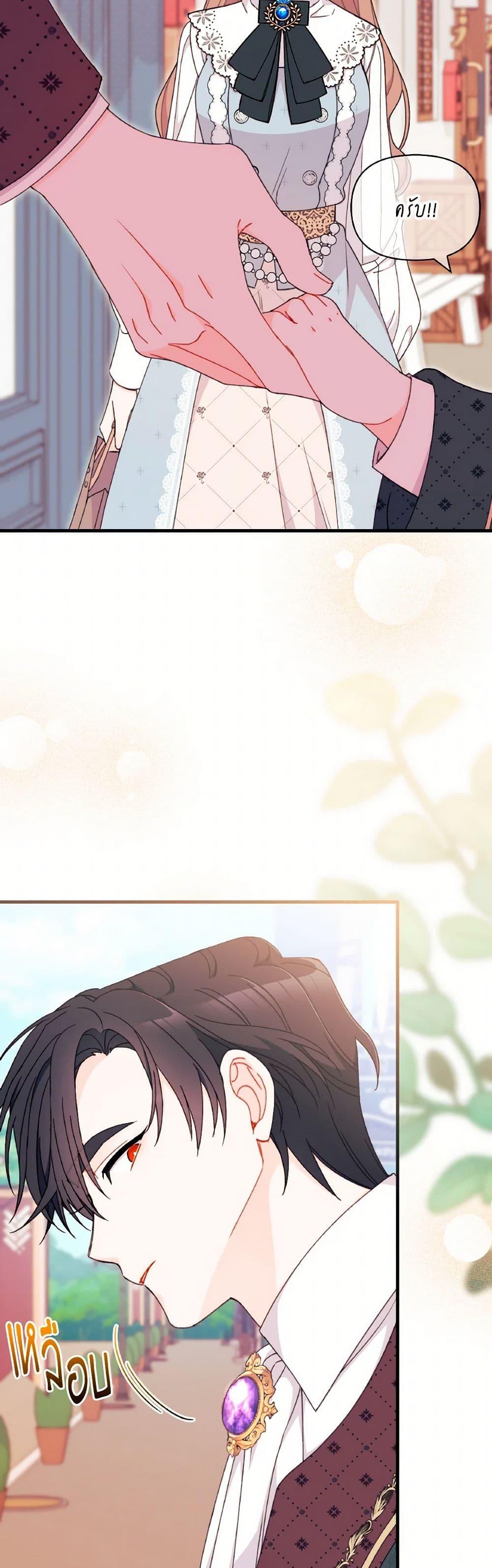 Manga-lc-com อ่านมังงะ อ่านการ์ตูน ออนไลน์ ฟรี I Found a Husband When I Picked up the Male Lead ตอนที่ 1 2 3 4 5 6 7 8 9 10 11 12 13 14 ฟรี ไม่มีโฆษณา Manga-lc - อ่าน มังงะ อ่าน การ์ตูน ออนไลน์ อ่านมังงะ ฟรี