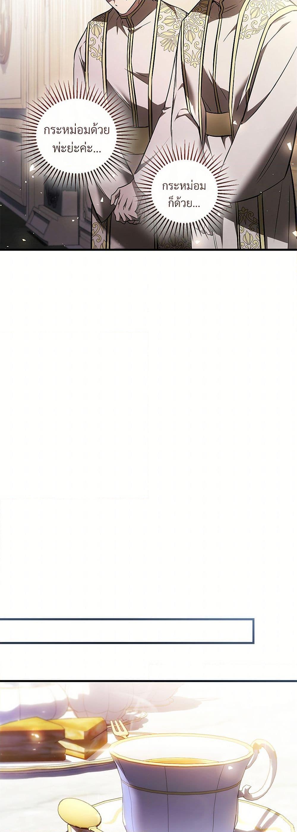 Manga-lc-com อ่านมังงะ อ่านการ์ตูน ออนไลน์ ฟรี The Night Without Shadows ตอนที่ 1 2 3 4 5 6 7 8 9 10 11 12 13 14 ฟรี ไม่มีโฆษณา Manga-lc - อ่าน มังงะ อ่าน การ์ตูน ออนไลน์ อ่านมังงะ ฟรี