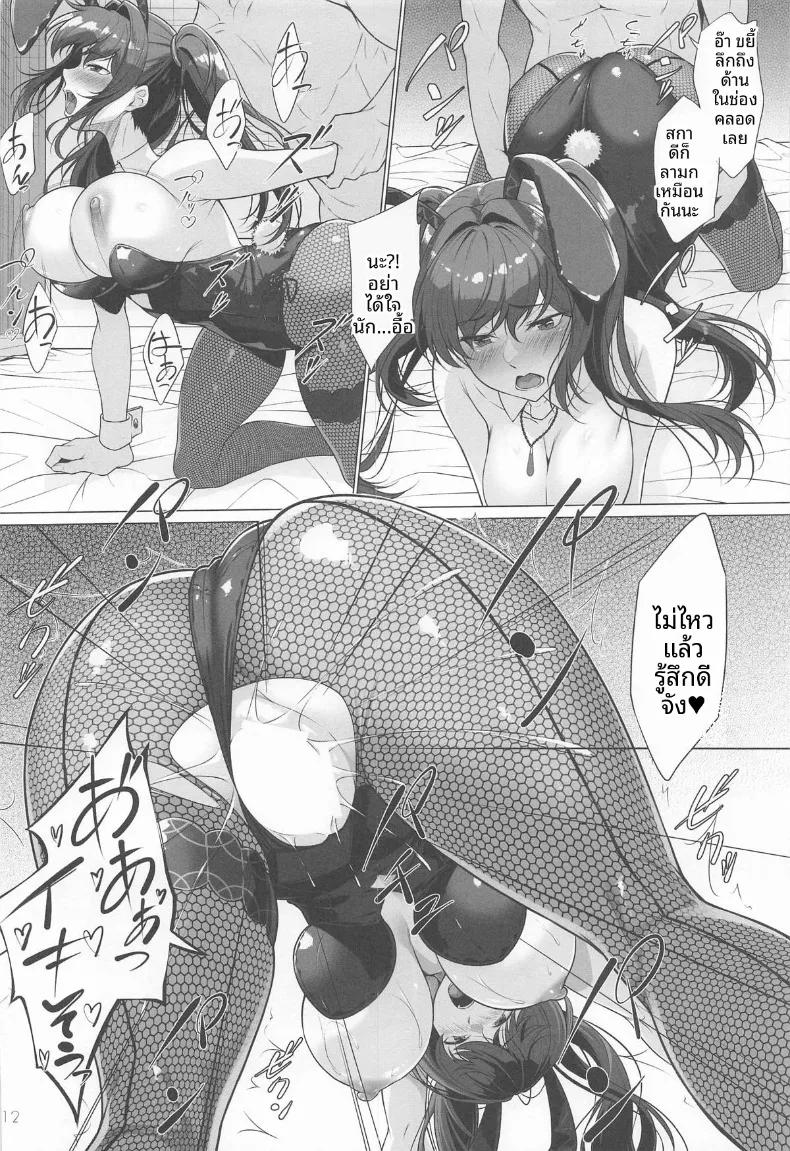 Doujin-Lc- อ่าน โดจิน มังฮวา เกาหลี ญี่ปุ่น จีน แปลไทย คุณสกาดี้อยากได้ชุดใหม่ (Kurakino Issiki) (Fate-Grand Order) ตอนที่ 1 2 3 4 5 6 7 8 9 10 11 12 13 14 ฟรี ไม่มีโฆษณา อ่าน โดจิน Manhwa เกาหลี ญี่ปุ่น จีน เรามีครบ คัดมาให้เน้นๆ โดจิน 18+ รับประกันความฟินโดย  Doujin Lc