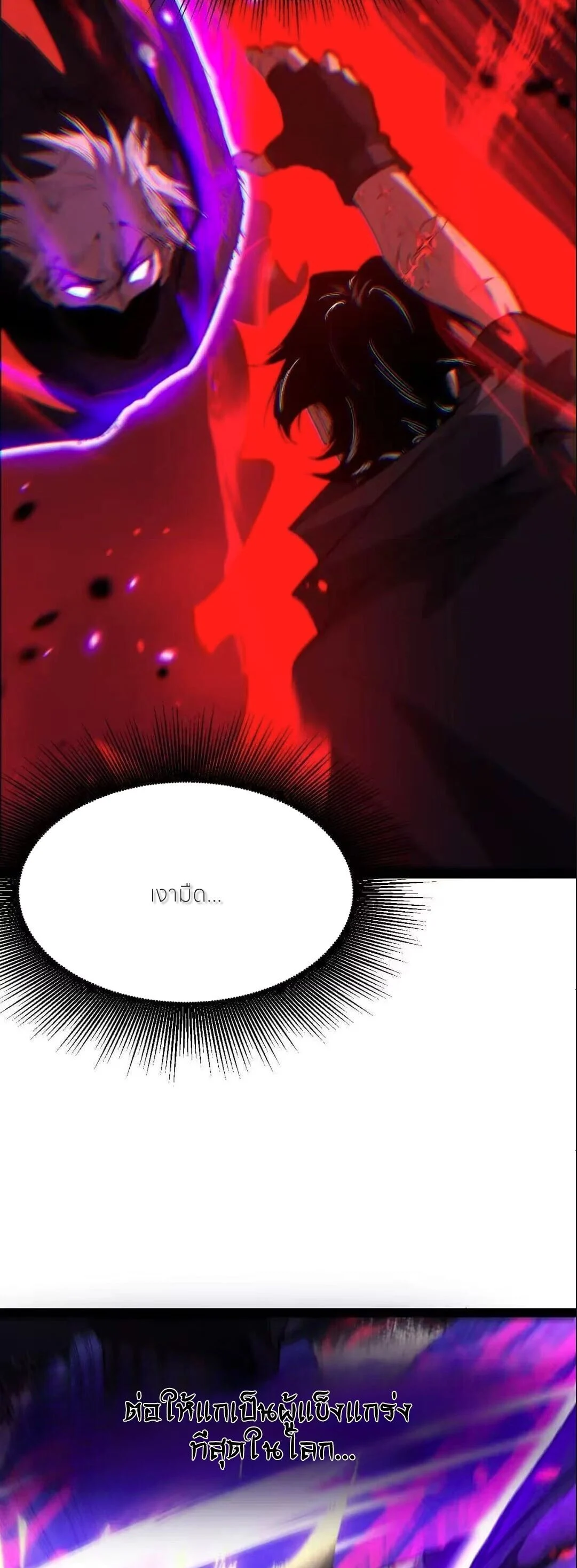 Manga-lc-com อ่านมังงะ อ่านการ์ตูน ออนไลน์ ฟรี God-level Assassin, I Am the Shadow นักฆ่าระดับเทพ ข้าคือเงา ตอนที่ 1 2 3 4 5 6 7 8 9 10 11 12 13 14 ฟรี ไม่มีโฆษณา Manga-lc - อ่าน มังงะ อ่าน การ์ตูน ออนไลน์ อ่านมังงะ ฟรี