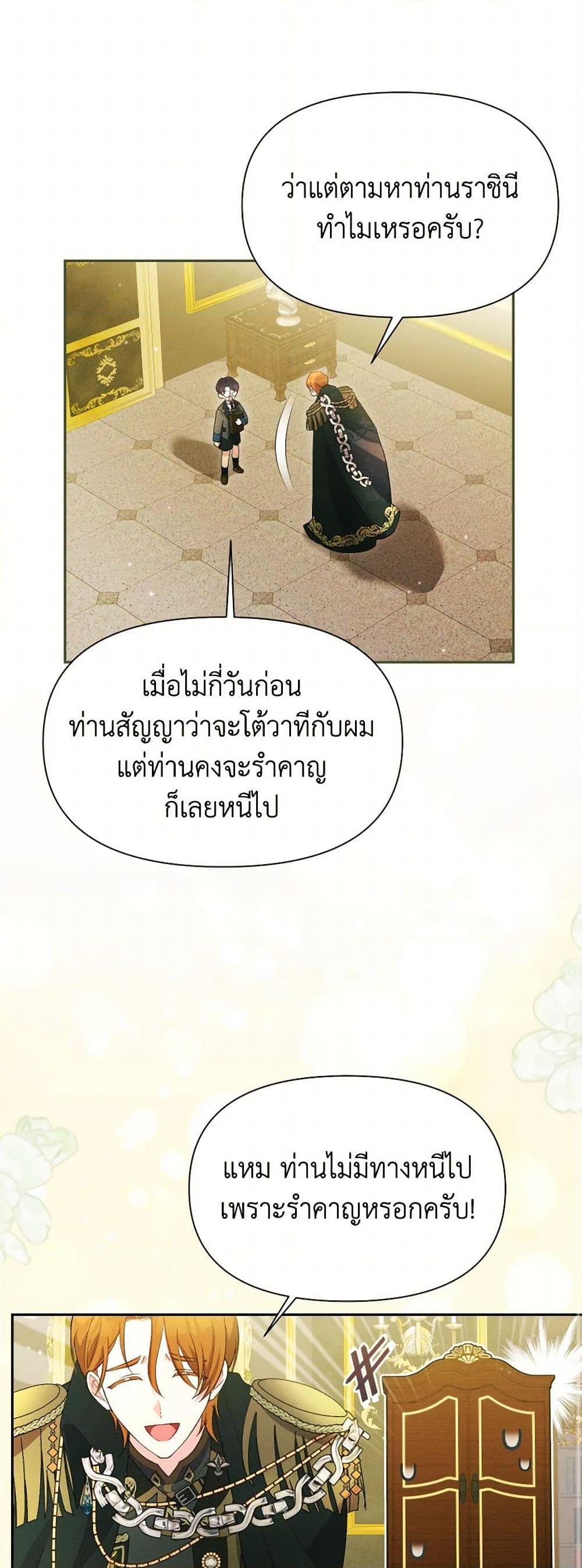 Manga-lc-com อ่านมังงะ อ่านการ์ตูน ออนไลน์ ฟรี The Goal Is to Be Self-Made ตอนที่ 1 2 3 4 5 6 7 8 9 10 11 12 13 14 ฟรี ไม่มีโฆษณา Manga-lc - อ่าน มังงะ อ่าน การ์ตูน ออนไลน์ อ่านมังงะ ฟรี