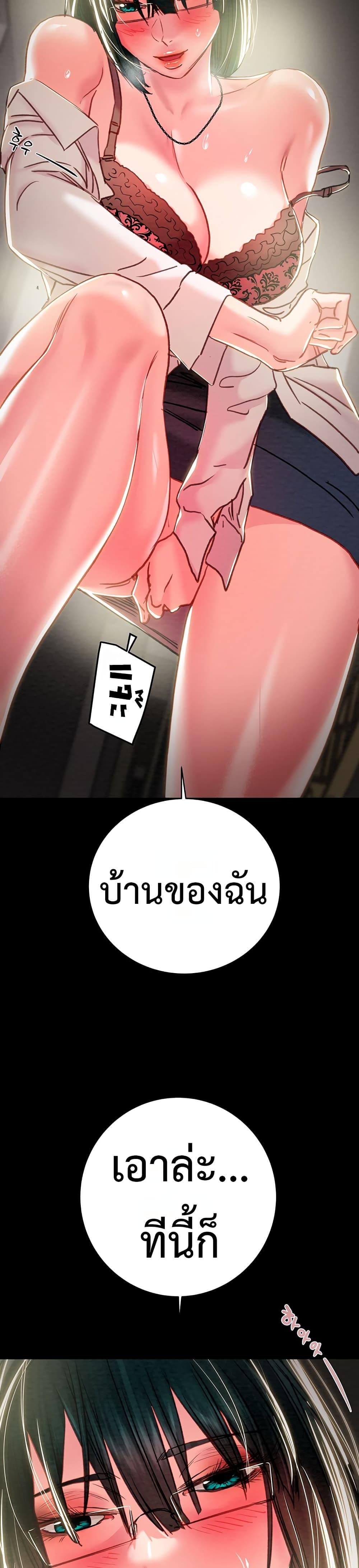 Doujin-Lc- อ่าน โดจิน มังฮวา เกาหลี ญี่ปุ่น จีน แปลไทย The Man Who ตอนที่ 1 2 3 4 5 6 7 8 9 10 11 12 13 14 ฟรี ไม่มีโฆษณา อ่าน โดจิน Manhwa เกาหลี ญี่ปุ่น จีน เรามีครบ คัดมาให้เน้นๆ โดจิน 18+ รับประกันความฟินโดย  Doujin Lc