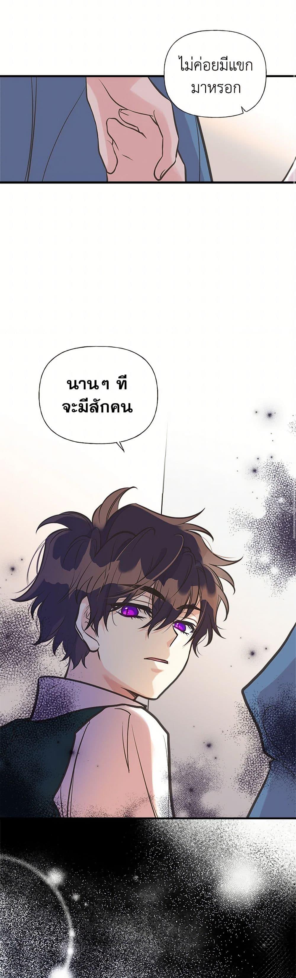 Manga-lc-com อ่านมังงะ อ่านการ์ตูน ออนไลน์ ฟรี My Sister Picked up the Male Lead ตอนที่ 1 2 3 4 5 6 7 8 9 10 11 12 13 14 ฟรี ไม่มีโฆษณา Manga-lc - อ่าน มังงะ อ่าน การ์ตูน ออนไลน์ อ่านมังงะ ฟรี