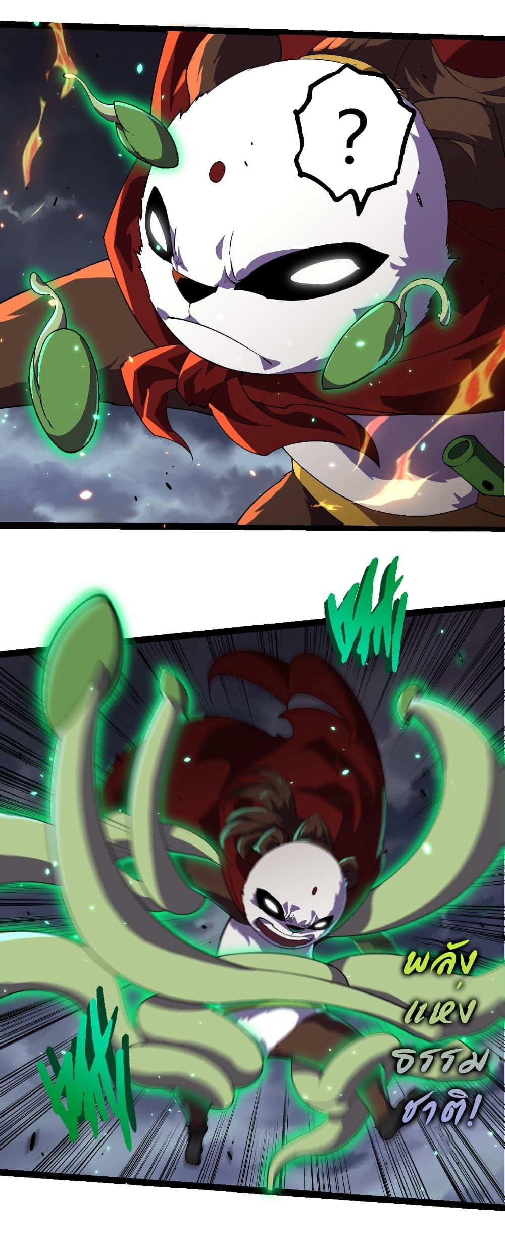 Manga-lc-com อ่านมังงะ อ่านการ์ตูน ออนไลน์ ฟรี Evolution from the Big Tree ตอนที่ 1 2 3 4 5 6 7 8 9 10 11 12 13 14 ฟรี ไม่มีโฆษณา Manga-lc - อ่าน มังงะ อ่าน การ์ตูน ออนไลน์ อ่านมังงะ ฟรี