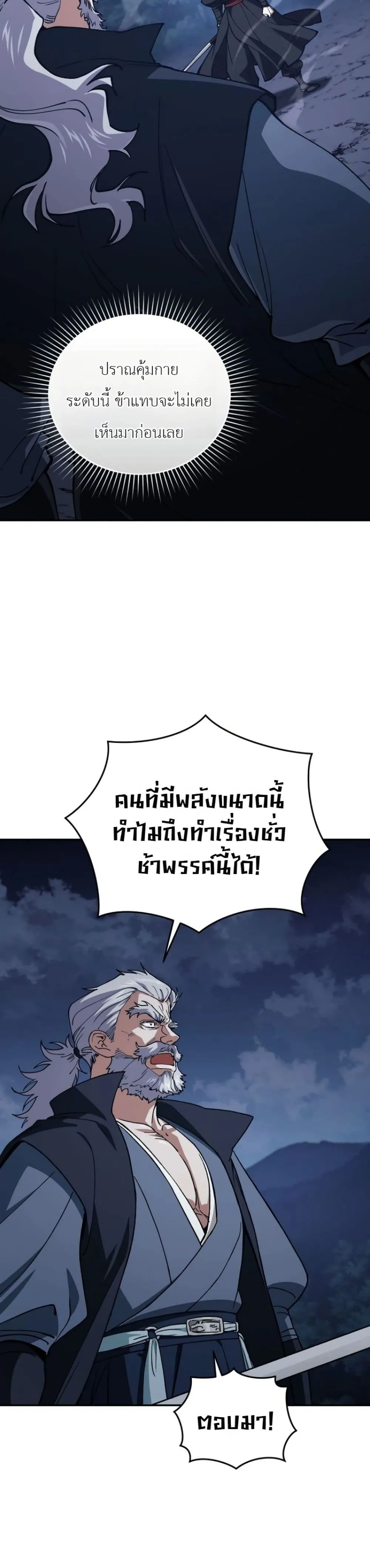Manga-lc-com อ่านมังงะ อ่านการ์ตูน ออนไลน์ ฟรี My Father Is the Number One Under Heaven ตอนที่ 1 2 3 4 5 6 7 8 9 10 11 12 13 14 ฟรี ไม่มีโฆษณา Manga-lc - อ่าน มังงะ อ่าน การ์ตูน ออนไลน์ อ่านมังงะ ฟรี