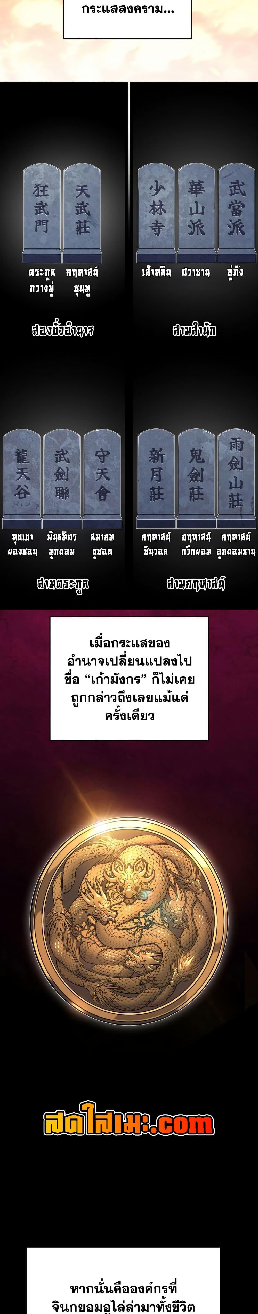 Manga-lc-com อ่านมังงะ อ่านการ์ตูน ออนไลน์ ฟรี Reaper of the Drifting Moon ตอนที่ 1 2 3 4 5 6 7 8 9 10 11 12 13 14 ฟรี ไม่มีโฆษณา Manga-lc - อ่าน มังงะ อ่าน การ์ตูน ออนไลน์ อ่านมังงะ ฟรี