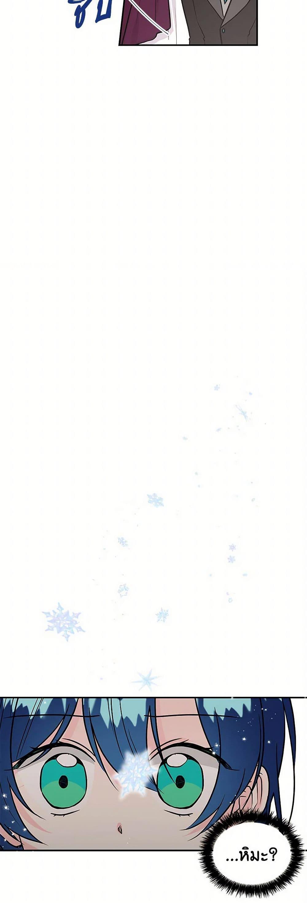 Manga-lc-com อ่านมังงะ อ่านการ์ตูน ออนไลน์ ฟรี Daughter of the Archmage ตอนที่ 1 2 3 4 5 6 7 8 9 10 11 12 13 14 ฟรี ไม่มีโฆษณา Manga-lc - อ่าน มังงะ อ่าน การ์ตูน ออนไลน์ อ่านมังงะ ฟรี