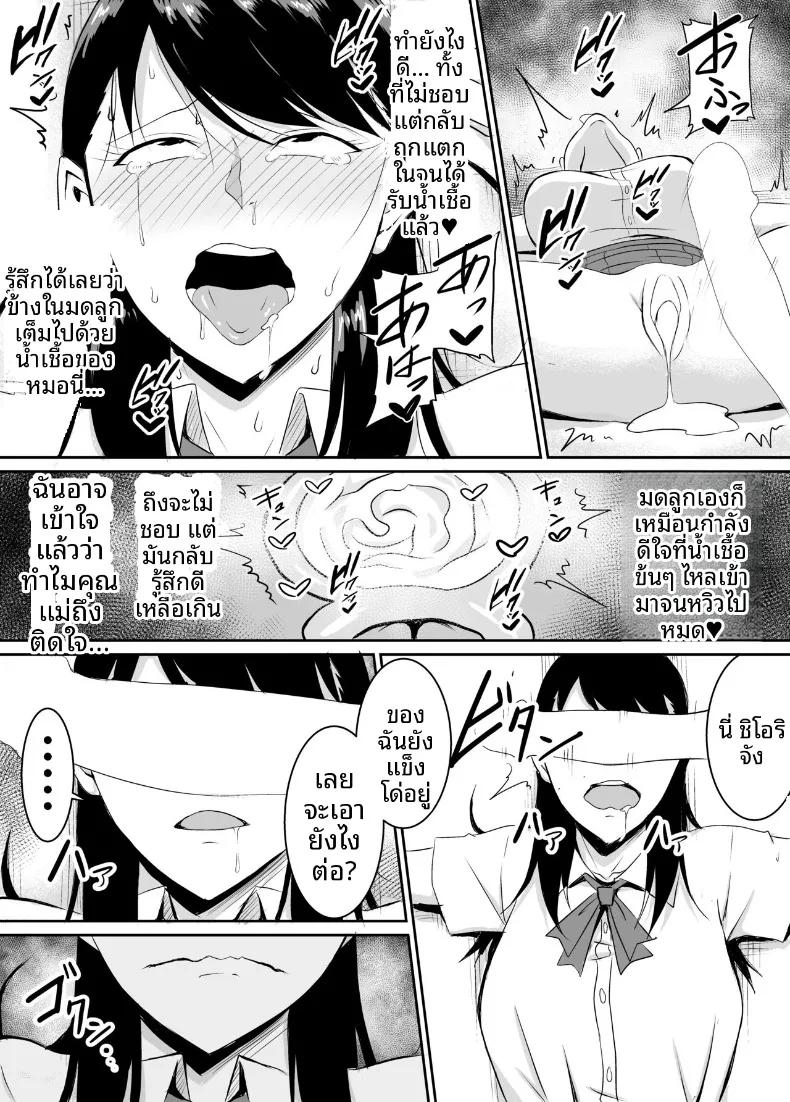 Doujin-Lc- อ่าน โดจิน มังฮวา เกาหลี ญี่ปุ่น จีน แปลไทย เพื่อนสมัยเด็กที่ถูกบังคับให้ (Kinuzuka Kazuki) ตอนที่ 1 2 3 4 5 6 7 8 9 10 11 12 13 14 ฟรี ไม่มีโฆษณา อ่าน โดจิน Manhwa เกาหลี ญี่ปุ่น จีน เรามีครบ คัดมาให้เน้นๆ โดจิน 18+ รับประกันความฟินโดย  Doujin Lc