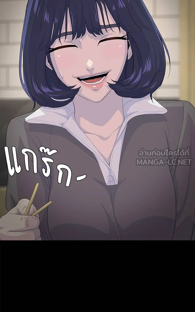 บันทึกครัวค่ายทหาร ตอนที่ 227 รูปที่ 33