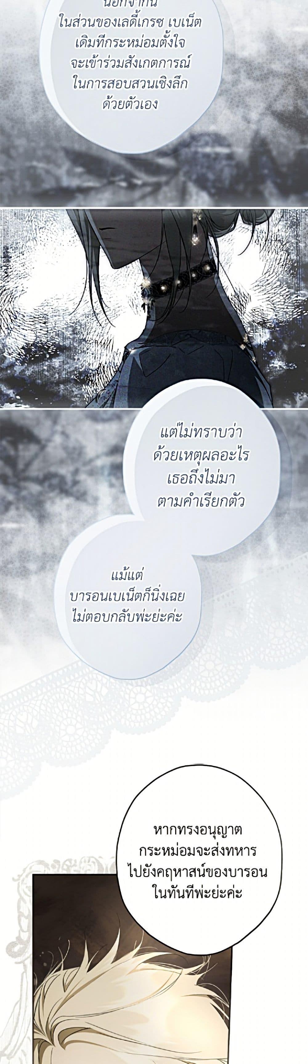Manga-lc-com อ่านมังงะ อ่านการ์ตูน ออนไลน์ ฟรี An Extra Stole the Male Leads ตอนที่ 1 2 3 4 5 6 7 8 9 10 11 12 13 14 ฟรี ไม่มีโฆษณา Manga-lc - อ่าน มังงะ อ่าน การ์ตูน ออนไลน์ อ่านมังงะ ฟรี