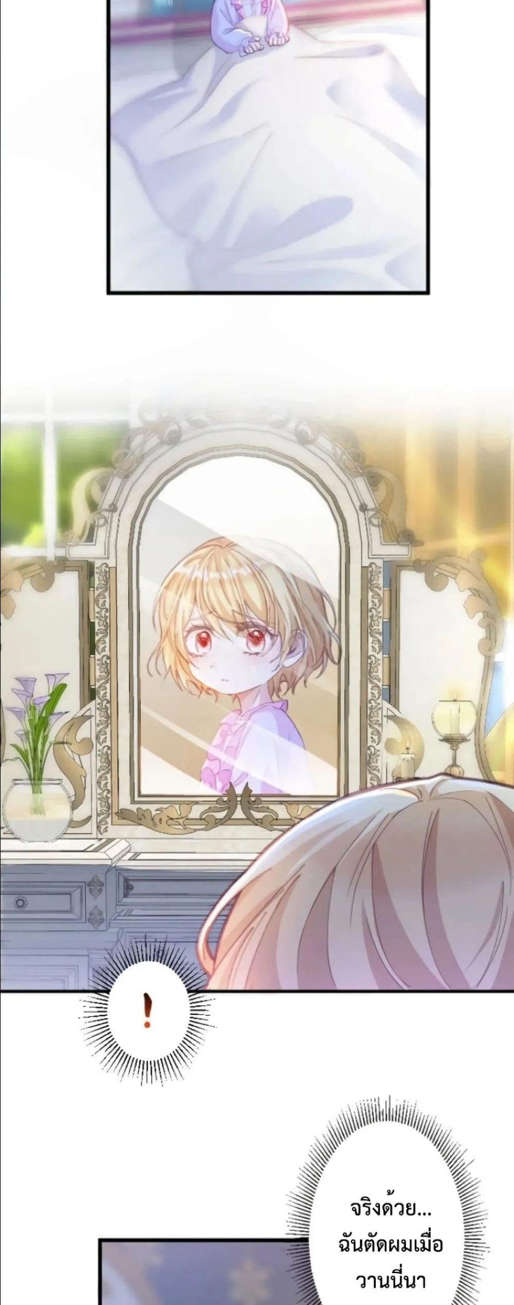 Manga-lc-com อ่านมังงะ อ่านการ์ตูน ออนไลน์ ฟรี I’m a Contract Stepmother, but the Tyrant Is Way Too Overpro ตอนที่ 1 2 3 4 5 6 7 8 9 10 11 12 13 14 ฟรี ไม่มีโฆษณา Manga-lc - อ่าน มังงะ อ่าน การ์ตูน ออนไลน์ อ่านมังงะ ฟรี