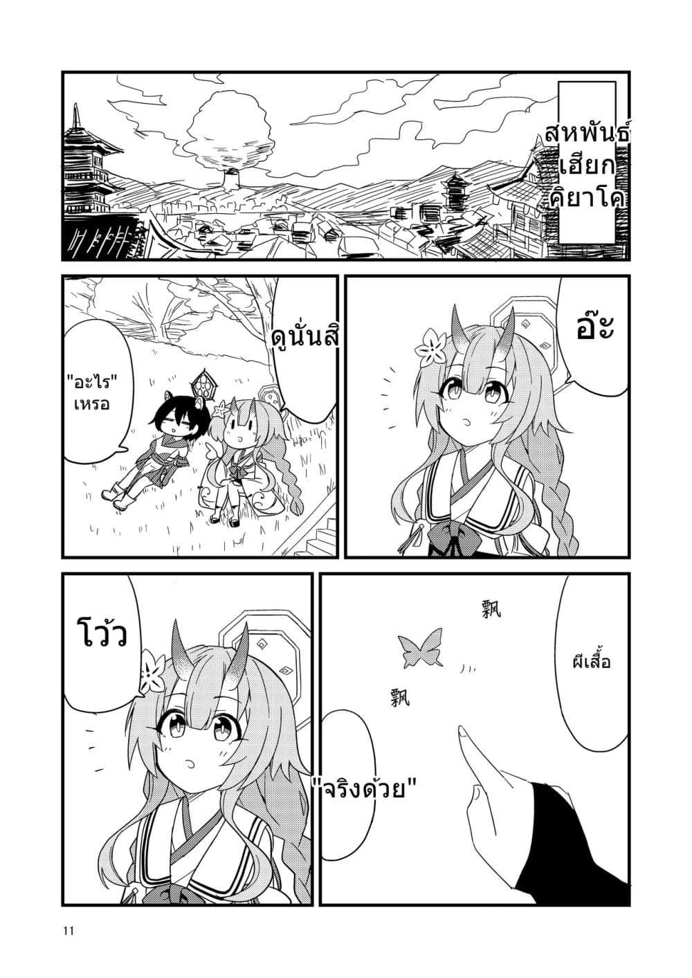 Manga-lc-com อ่านมังงะ อ่านการ์ตูน ออนไลน์ ฟรี Blue Archive Fuki Iincho Tosatsu Jiken By nakakuma68 ตอนที่ 1 2 3 4 5 6 7 8 9 10 11 12 13 14 ฟรี ไม่มีโฆษณา Manga-lc - อ่าน มังงะ อ่าน การ์ตูน ออนไลน์ อ่านมังงะ ฟรี
