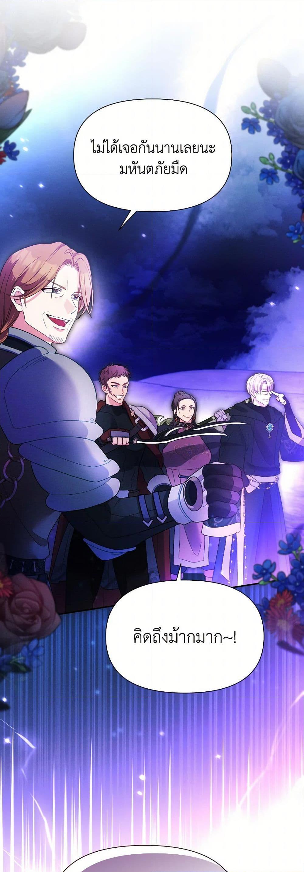 Manga-lc-com อ่านมังงะ อ่านการ์ตูน ออนไลน์ ฟรี The Goal Is to Be Self-Made ตอนที่ 1 2 3 4 5 6 7 8 9 10 11 12 13 14 ฟรี ไม่มีโฆษณา Manga-lc - อ่าน มังงะ อ่าน การ์ตูน ออนไลน์ อ่านมังงะ ฟรี