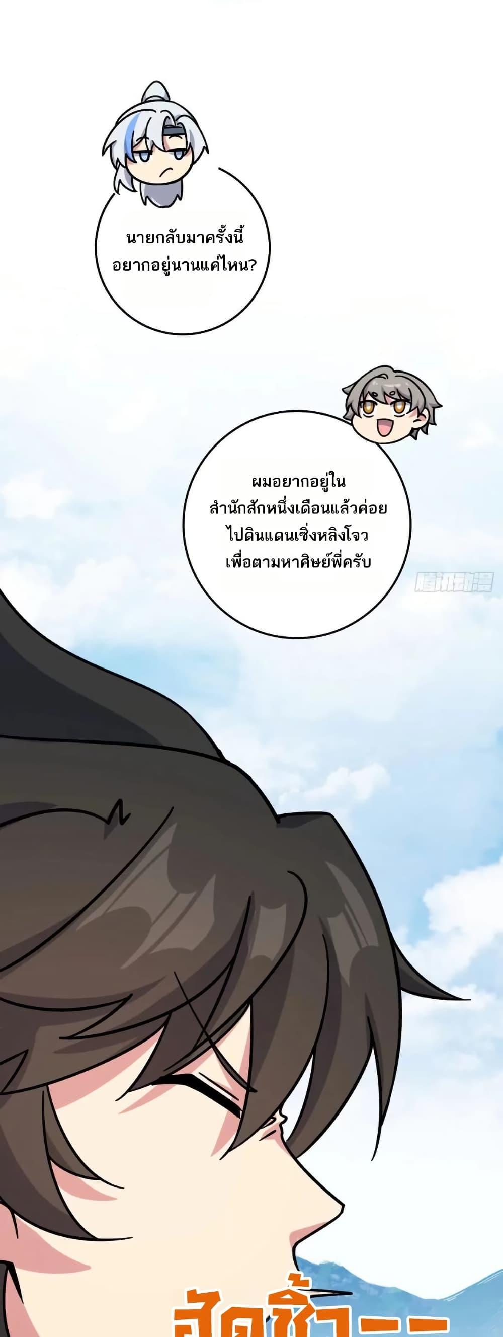 Manga-lc-com อ่านมังงะ อ่านการ์ตูน ออนไลน์ ฟรี My Master Only Breaks Through Every Time the Limit Is Reached ตอนที่ 1 2 3 4 5 6 7 8 9 10 11 12 13 14 ฟรี ไม่มีโฆษณา Manga-lc - อ่าน มังงะ อ่าน การ์ตูน ออนไลน์ อ่านมังงะ ฟรี