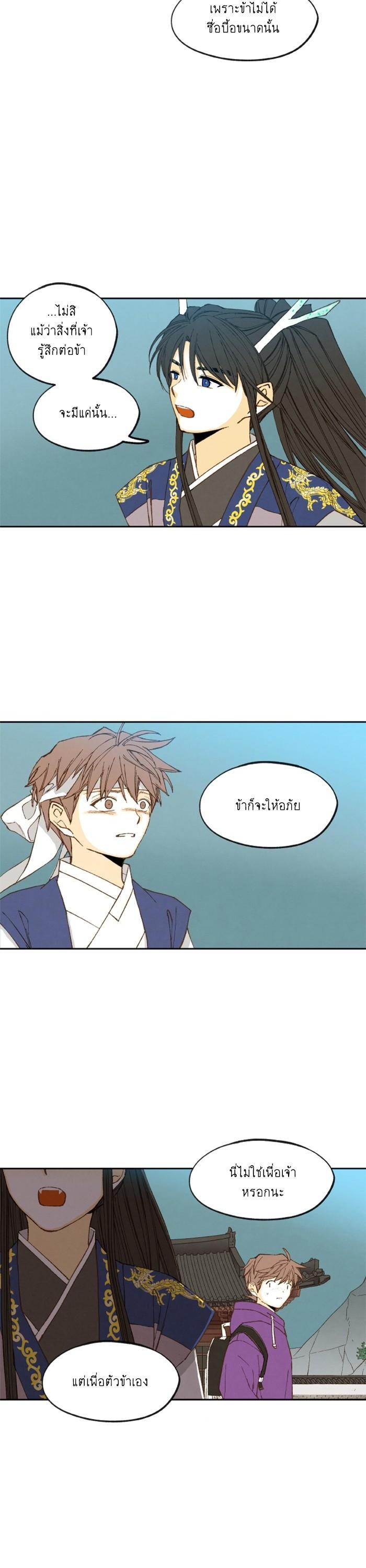 Manga-lc-com อ่านมังงะ อ่านการ์ตูน ออนไลน์ ฟรี How to Become a Dragon ตอนที่ 1 2 3 4 5 6 7 8 9 10 11 12 13 14 ฟรี ไม่มีโฆษณา Manga-lc - อ่าน มังงะ อ่าน การ์ตูน ออนไลน์ อ่านมังงะ ฟรี