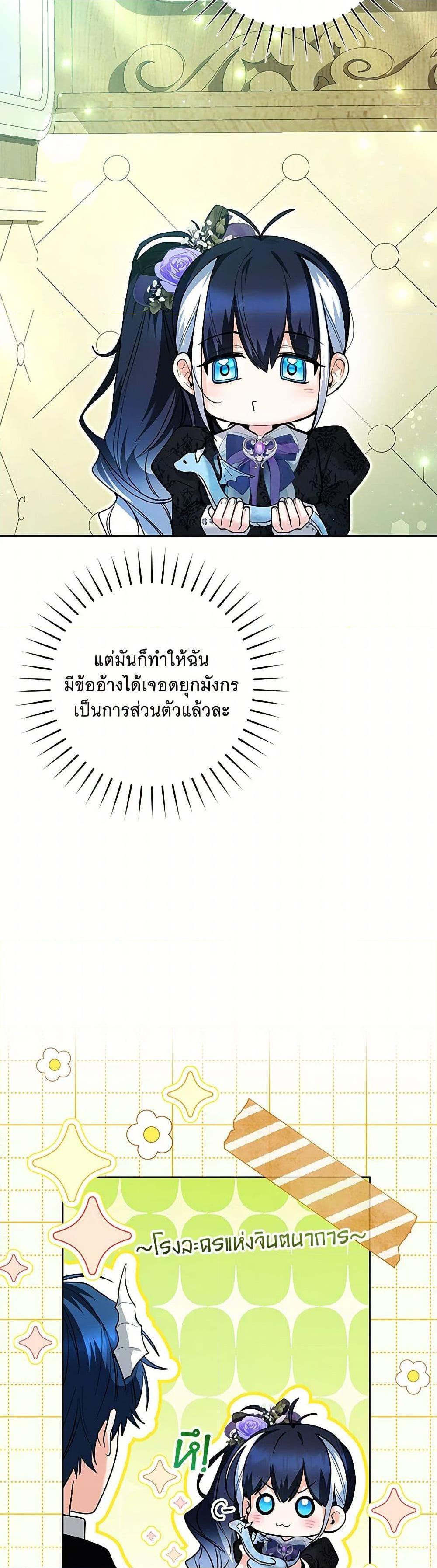 Manga-lc-com อ่านมังงะ อ่านการ์ตูน ออนไลน์ ฟรี Black Killer Whale Baby ตอนที่ 1 2 3 4 5 6 7 8 9 10 11 12 13 14 ฟรี ไม่มีโฆษณา Manga-lc - อ่าน มังงะ อ่าน การ์ตูน ออนไลน์ อ่านมังงะ ฟรี