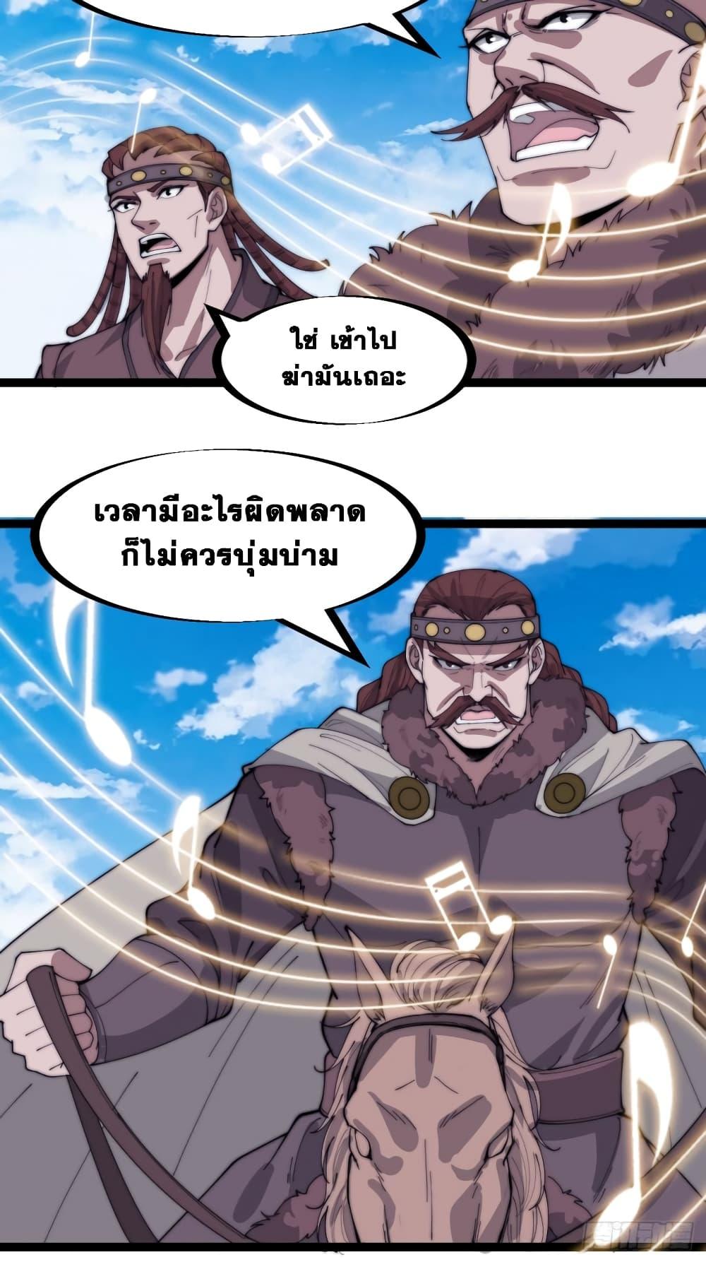 Manga-lc-com อ่านมังงะ อ่านการ์ตูน ออนไลน์ ฟรี It Starts With A Mountain ตอนที่ 1 2 3 4 5 6 7 8 9 10 11 12 13 14 ฟรี ไม่มีโฆษณา Manga-lc - อ่าน มังงะ อ่าน การ์ตูน ออนไลน์ อ่านมังงะ ฟรี