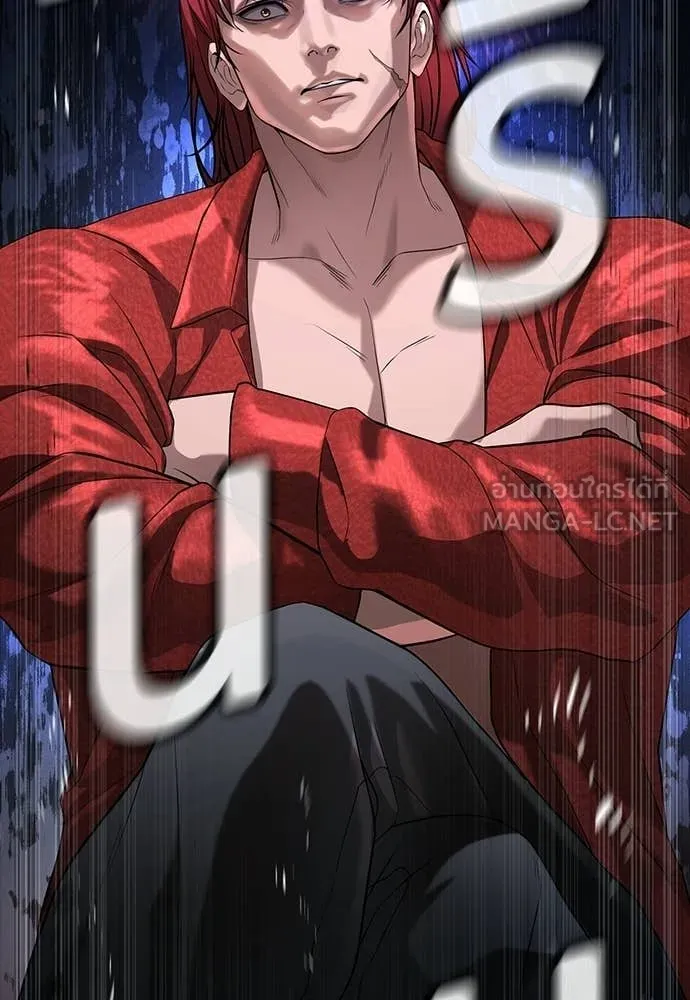 คูเซรา ตอนที่ 54 รูปที่ 114