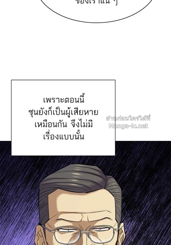 Doujin-Lc- อ่าน โดจิน มังฮวา เกาหลี ญี่ปุ่น จีน แปลไทย Reborn Rich ตอนที่ 1 2 3 4 5 6 7 8 9 10 11 12 13 14 ฟรี ไม่มีโฆษณา อ่าน โดจิน Manhwa เกาหลี ญี่ปุ่น จีน เรามีครบ คัดมาให้เน้นๆ โดจิน 18+ รับประกันความฟินโดย Doujin Lc
