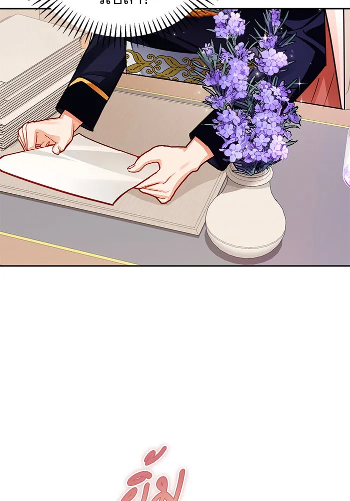 บุตรีดยุกขอไม่แต่งงานbrกับหนุ่มในฝัน ตอนที่ 34 รูปที่ 56