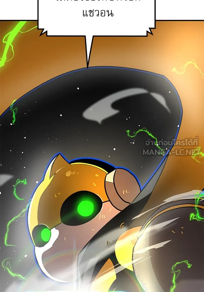 Double Click ตอนที่ 91 รูปที่ 156